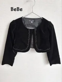 BeBe べべ　ベロア ボレロ カーディガン