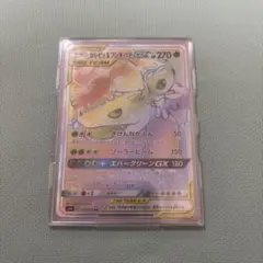 ポケモンセレビィ&フシギバナGX HR SM9 110/095 TAG TEAM - メルカリ