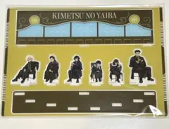 鬼滅の刃　AGF アニプレックス　アクリルジオラマ　アクスタ