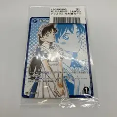 名探偵コナンカード サンデー文化祭 毛利蘭 プロモ - メルカリ