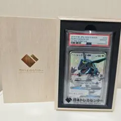2026年最新】日本トレカセンター 木箱の人気アイテム - メルカリ