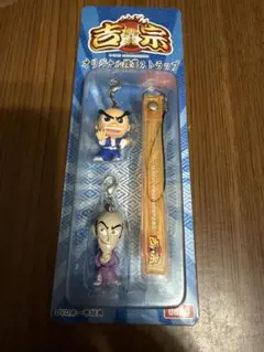 2025年最新】吉宗 ストラップの人気アイテム - メルカリ