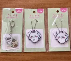 ちいかわラバーキーチェーン4 &アクリルキーホルダー5 モモンガうさぎ3点セット