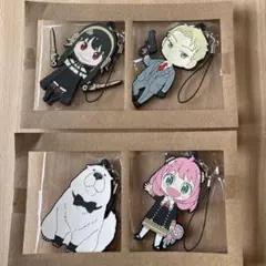 スパイファミリー ラバーストラップ 4点セット