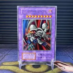 ブラックデーモンズドラゴン 初期