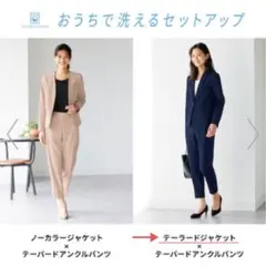 GU ネイビー テーラードジャケット Mサイズ スーツ ウォッシャブル