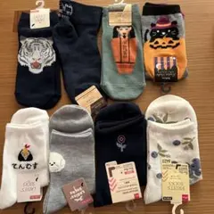 セリア　トラ　ホワイトタイガー　エジプト　おにぎり　ねこ　わんこ　ブルーベリーのサムネイル