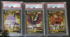 ポケモンカード スタートデッキ100 101ガラル3鳥 PSA10のサムネイル