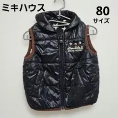 美品ミキハウス80サイズ リバーシブルフードなしベビーノースリーブベスト スター