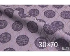 【週末限定値下げ】都香庵　 京都西陣織・金襴 生地 菊菱地華文（藤）紫色　はぎれ