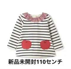 Baby Cheer りんごフリルトレーナー110センチ