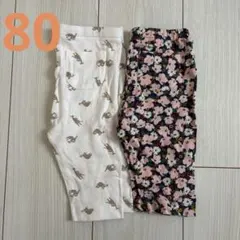 UNIQLO動物柄・花柄パンツ 2枚組 80 保育園