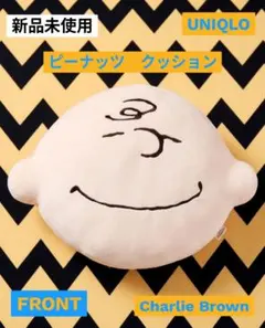 チャーリーブラウン ホリデークッション 新品未使用 peanutsのサムネイル