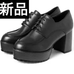 GRL 厚底チャンキーヒールレースアップローファー