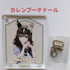 2026年最新】コロッタ ウマ娘の人気アイテム - メルカリ