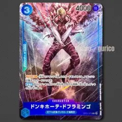 ドンキホーテ・ドフラミンゴ R パラレル OP01-073 ロマンスドーン
