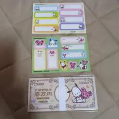 【値下げ！】武蔵野銀行　ポチャッコ　メモ　　シール２シート