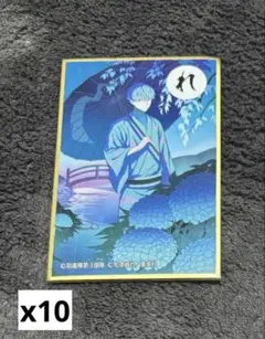 京都IP書店 TSUTAYA 怪獣8号 保科宗四郎 かるた風トレーディングカード