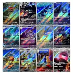 ポケモンカード AR ナイトワンダラー コンプリート セット