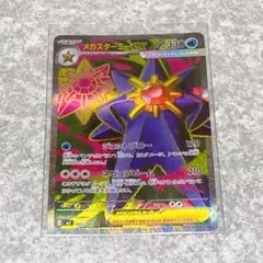 Item thumbnail for item b117577b-8a75-4465-8cc4-c11121fac9bf