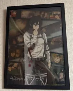 進撃の巨人　ミカサ　一番くじ　クリア　ポスター　自由を求めて　額縁　付き