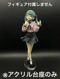 ※アクリル台座　初音ミク　POP UP PARADE ヴァンパイア　L size