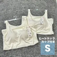 新品タグ付 ユニクロ S 2点 ヒートテックブラタンクトップ 白