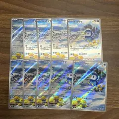 2026年最新】ポケモンカード ポッチャマの人気アイテム - メルカリ
