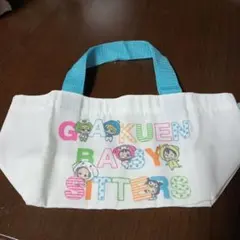 学園ベビーシッターズ×サンリオ ミニトートバッグ 時計野はり