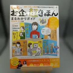 Item thumbnail for item ea3bae7d-2be1-46ea-b683-590ba9cec781