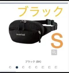 未使用　モンベル　デルタガセットポーチ　s ブラック