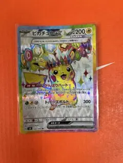 2025年最新】Pokemon Card Game カード名：ピカチュウex ポケモン