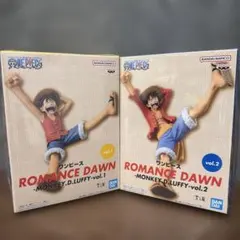 ワンピース ルフィ フィギュア ロマンス ROMANCE DAWN 2セット