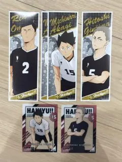 ハイキュー 稲荷崎高校