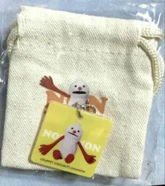 パペットスンスン ◉ チャーム付きミニ巾着 ノンノン