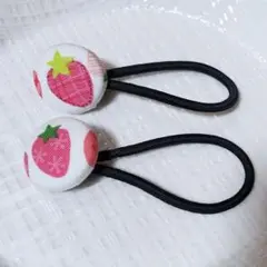 いちごくるみボタンヘアゴム2個セット 22mm ハンドメイド 手芸