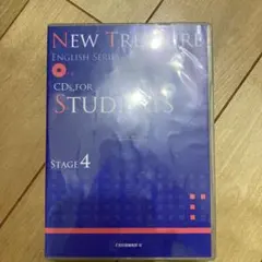 2025年最新】New Treasure stage4の人気アイテム - メルカリ