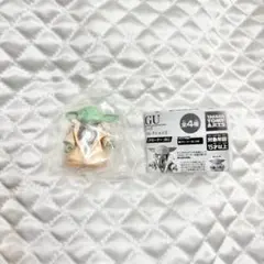 GROGU グローグーいっぱいコレクション2