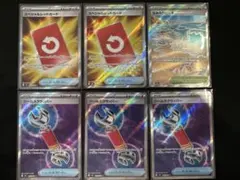 ニンジャスピナー　SRまとめ売り