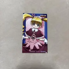 ハンターハンター　グラッテ　ビスケ　フォトカードのサムネイル