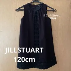 JILLSTUART ドレス 120cmのサムネイル