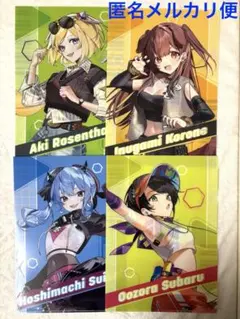 ストリートファイター6×ホロライブ　クリアファイル　４種セット