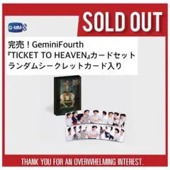 完売！GeminiFourth★ドラマカードセットシークレットランダムgmmtvのサムネイル