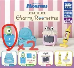 モンスターズ・インク Charmy Roomettes マイク （2セット）