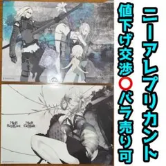 2026年最新】ニーアレプリカントの人気アイテム - メルカリ