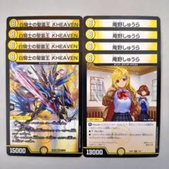 2026年最新】庵野の人気アイテム - メルカリ