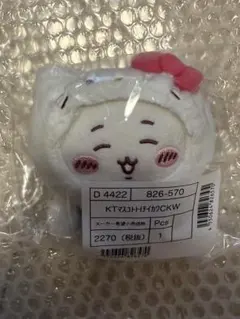 顔厳選　ちいかわ　サンリオ　コラボ　ハローキティ　マスコットホルダー　ぬいぐるみ