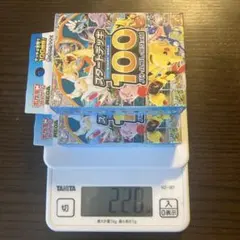 MEGA スタートデッキ100 バトルコレクション 111.1グラム新品未開封