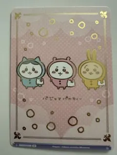 ヴァイスシュヴァルツブラウ おそろいちいかわとハチワレ ARS10＋ 鑑定書付き ヴァイスシュヴァルツブラウ おそろいちいかわとハチワレ ARS10＋ 鑑定