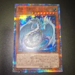 遊戯王 究極宝玉獣レインボードラゴン20thシークレット